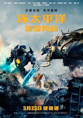 盗梦空间